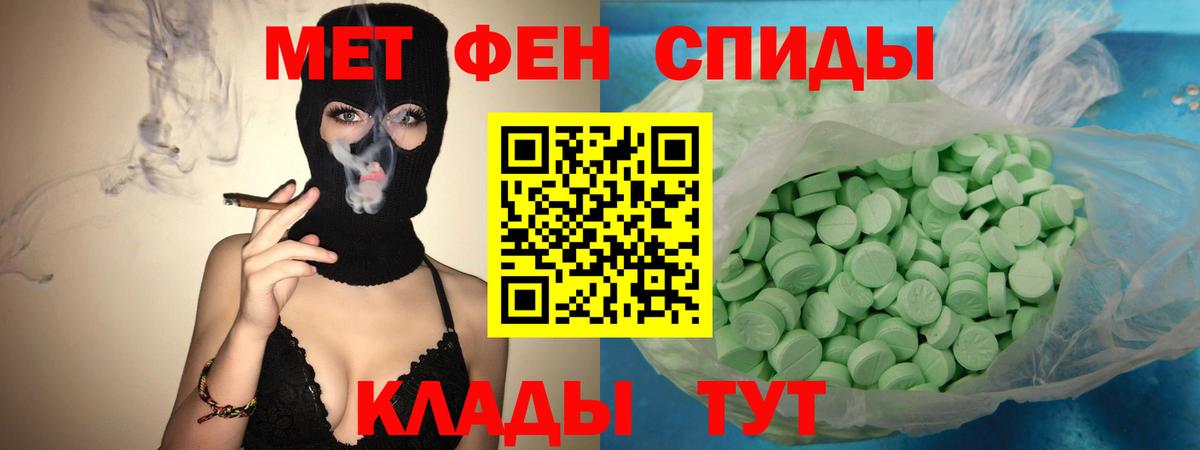 Amphetamine  Amphetamine Premium  Amphetamine  Удомля  Вход с VPN 