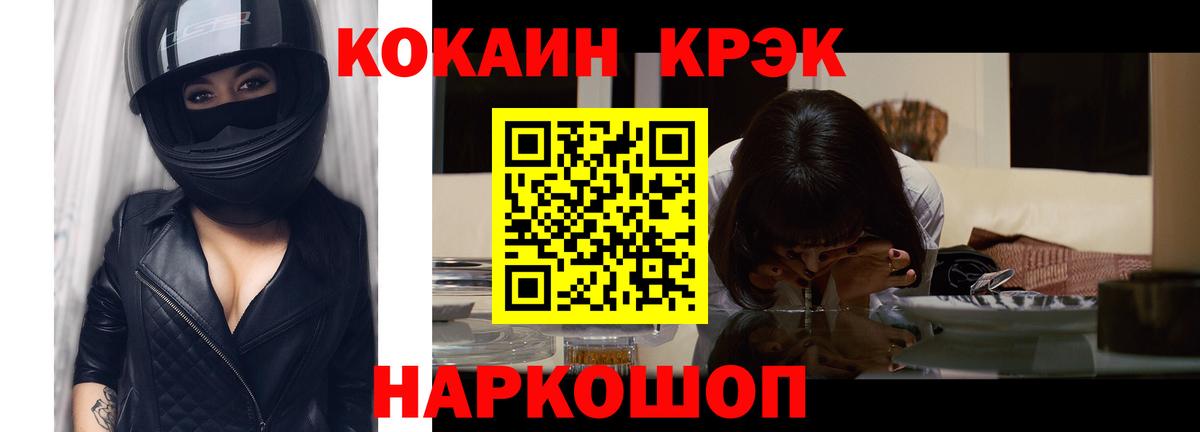 Удомля  Cocaine  Вход с VPN  купить наркотик  Кокаин Эквадор  КОКАИН Эквадор 