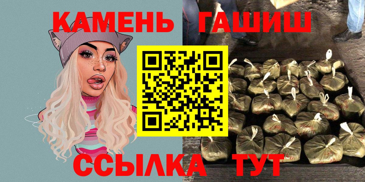 Гашиш Cannabis  ГАШ VHQ  Удомля  даркнет сайт  Вход с VPN 