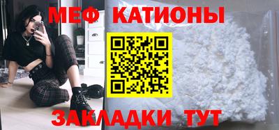 меф VHQ Нальчик