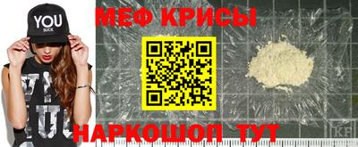 мет Наро-Фоминск