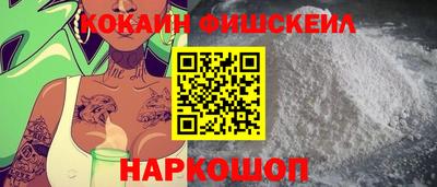 экстази Новодвинск