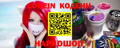 герыч Новозыбков