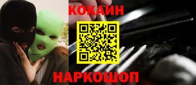 экстази Новодвинск