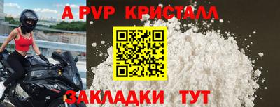 бутират Новокубанск