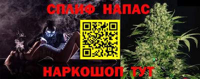мет Наро-Фоминск