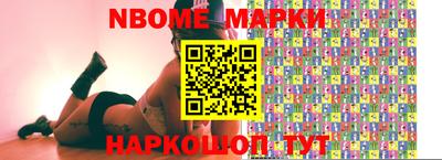экстази Новодвинск