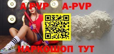 трава Нарткала