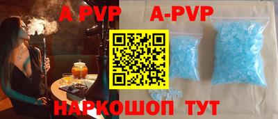 мет Наро-Фоминск
