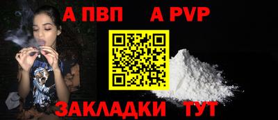 меф VHQ Нальчик