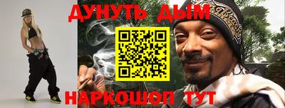 трава Нарткала