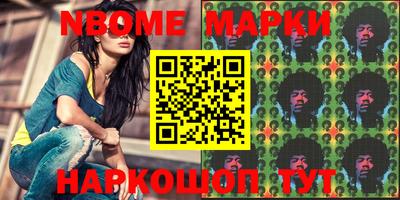 мет Наро-Фоминск