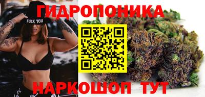трава Нарткала