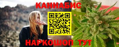 трава Нарткала