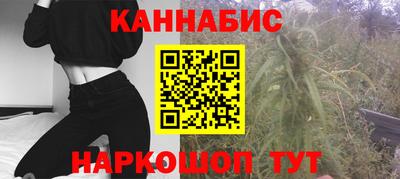 трава Нарткала