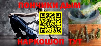 мет Наро-Фоминск