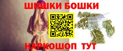 бутират Новокубанск