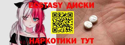 меф VHQ Нальчик