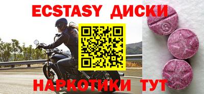 меф VHQ Нальчик