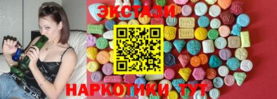 меф VHQ Нальчик