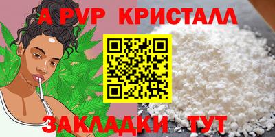 трава Нарткала
