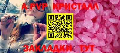 трава Нарткала