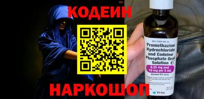 трава Нарткала