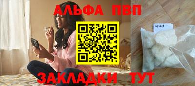 мет Наро-Фоминск