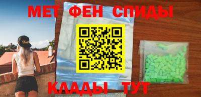 меф VHQ Нальчик