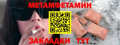 бутират Новокубанск