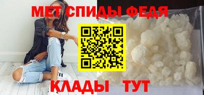 меф VHQ Нальчик