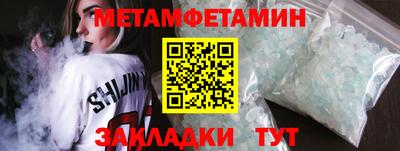 меф VHQ Нальчик