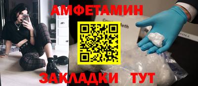 меф VHQ Нальчик