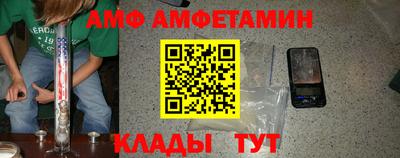 мет Наро-Фоминск