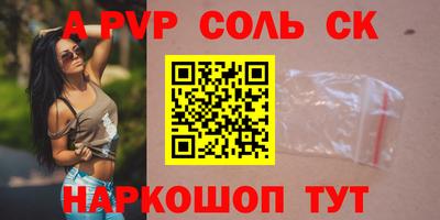 меф VHQ Нальчик