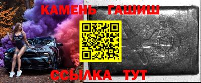 трава Нарткала
