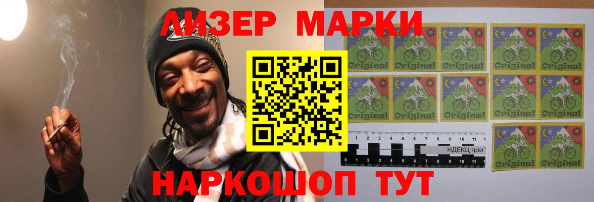 LSD-25 экстази кислота  Лсд 25 экстази кислота  Удомля  Вход с VPN 