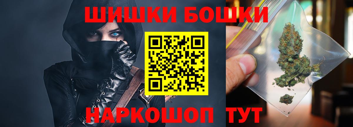 Шишки марихуана OG Kush Удомля